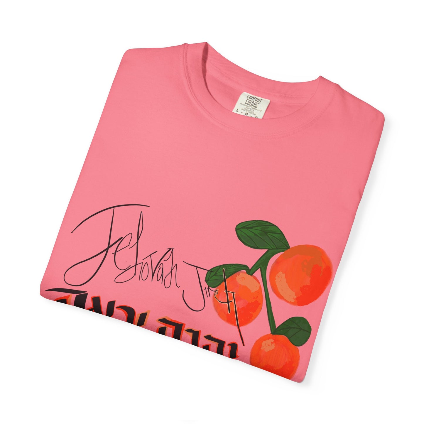 Jehovah jire design 1