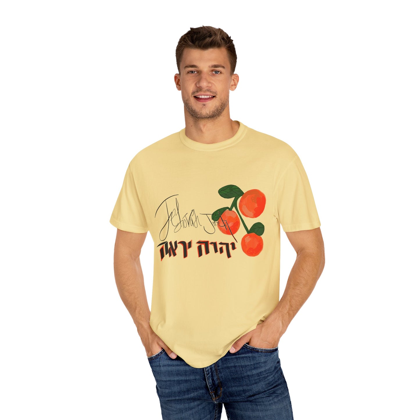 Jehovah jire design 1