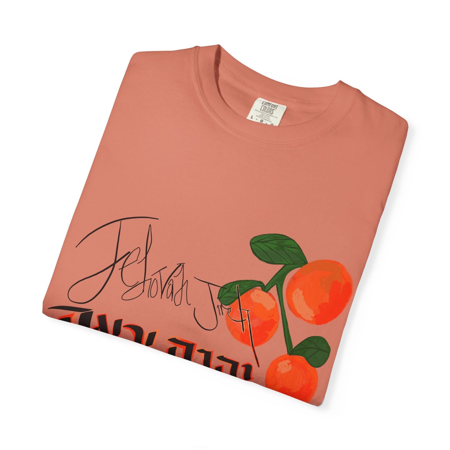 Jehovah jire design 1