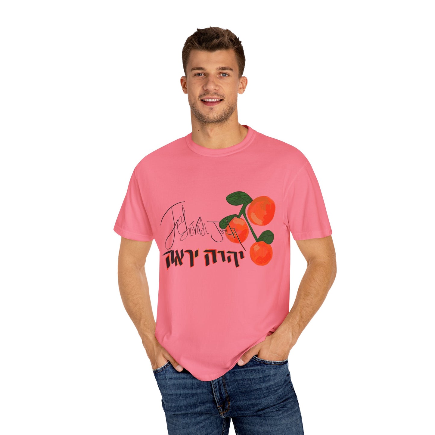 Jehovah jire design 1
