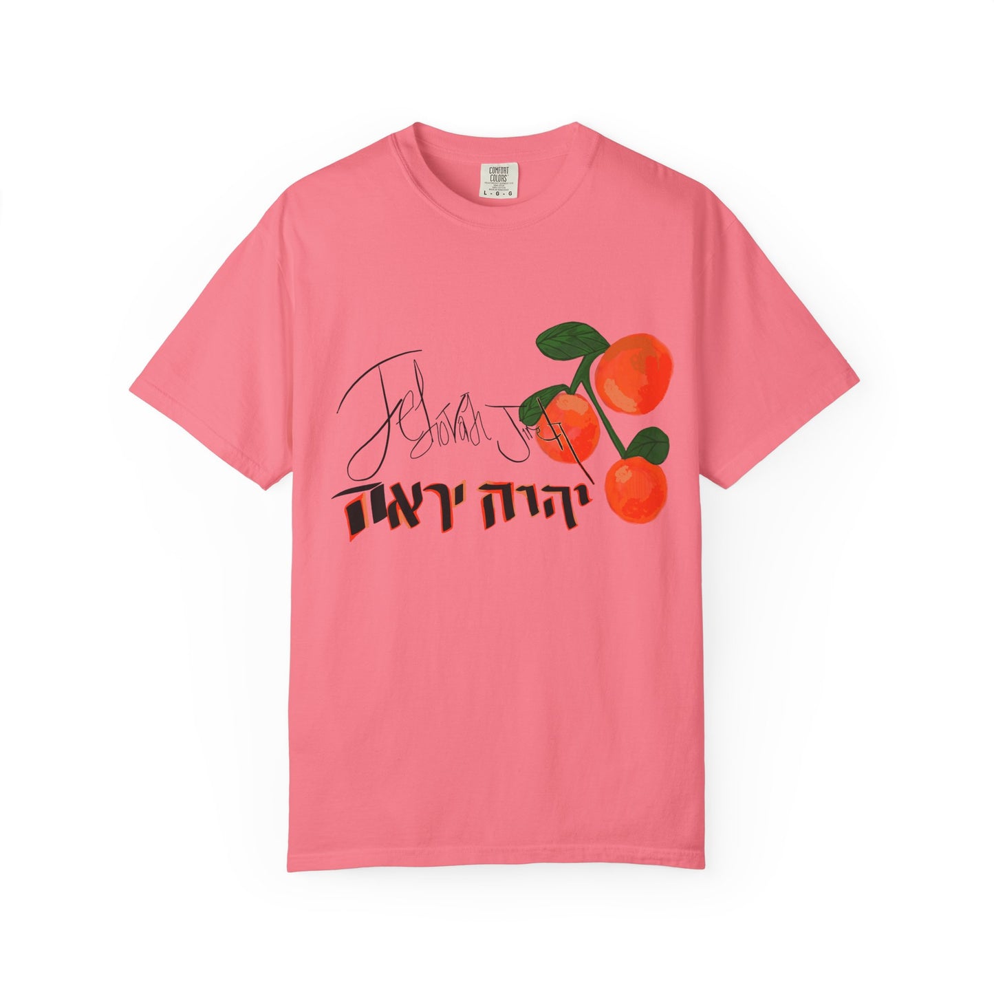 Jehovah jire design 1