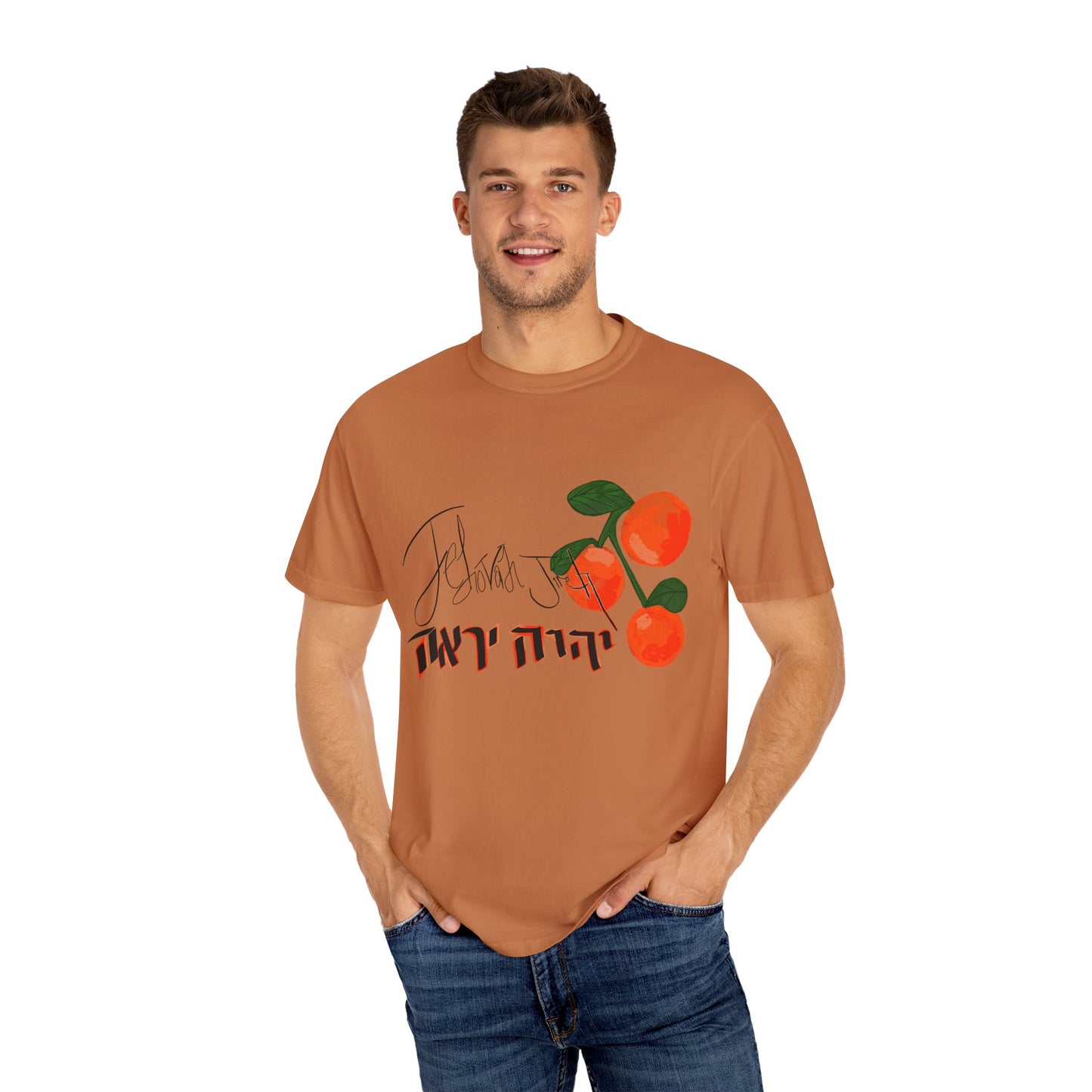 Jehovah jire design 1