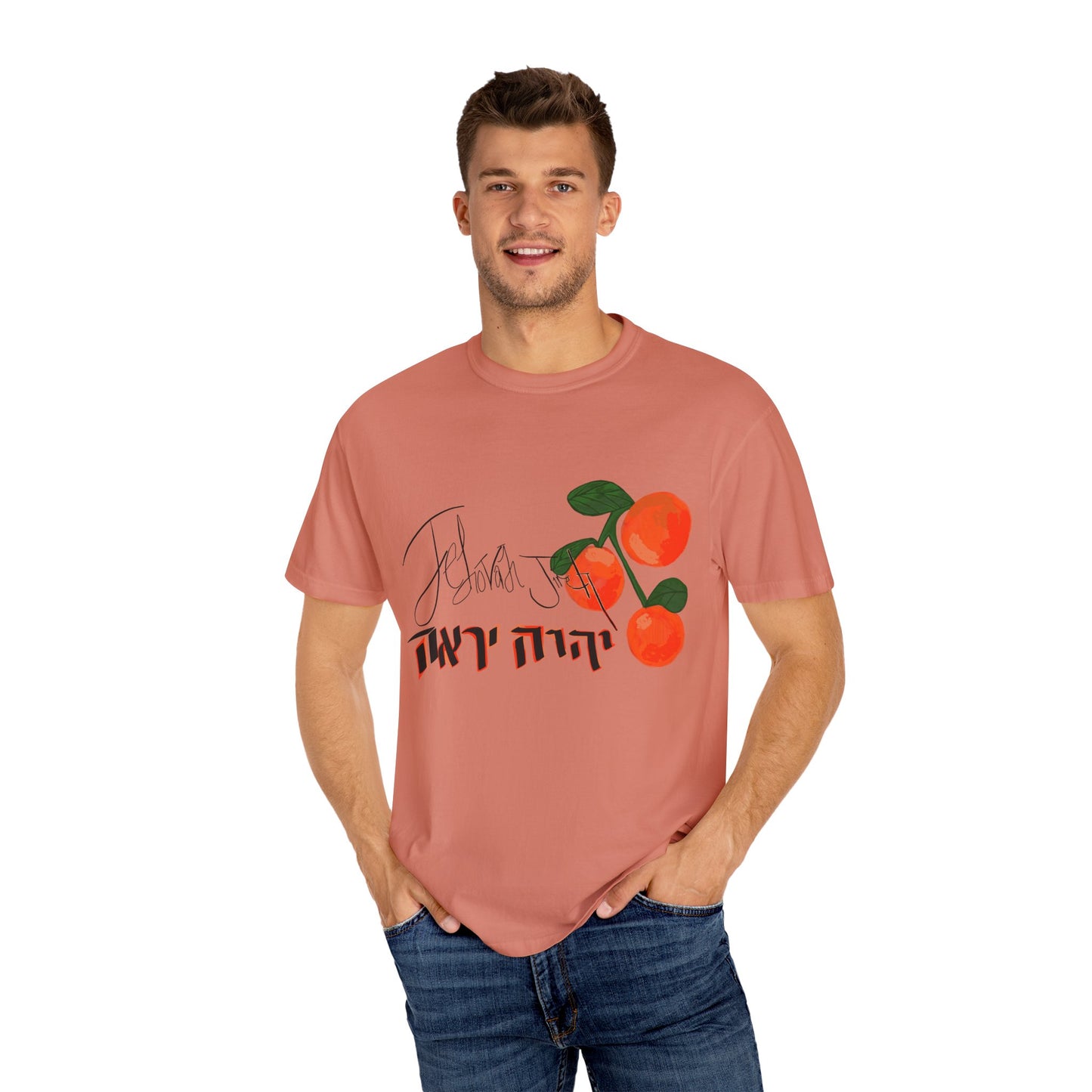 Jehovah jire design 1