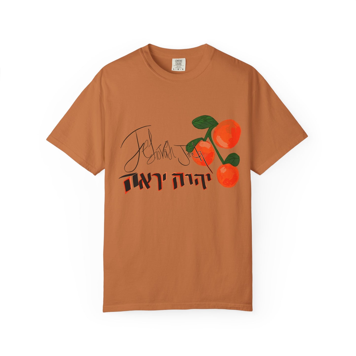 Jehovah jire design 1