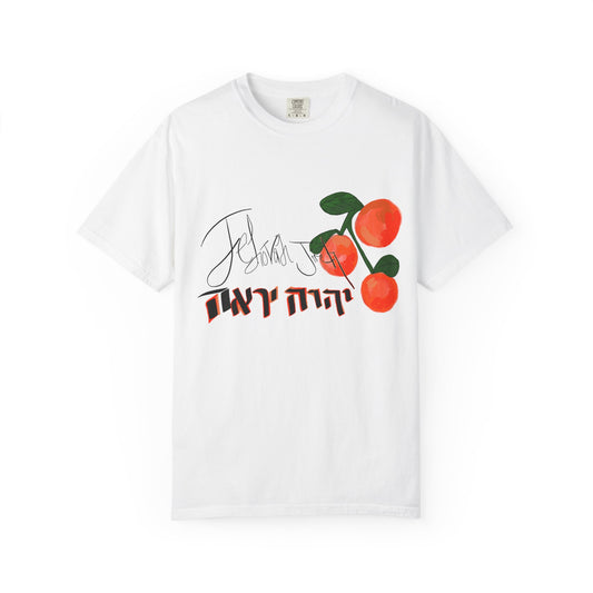 Jehovah  jire design 1