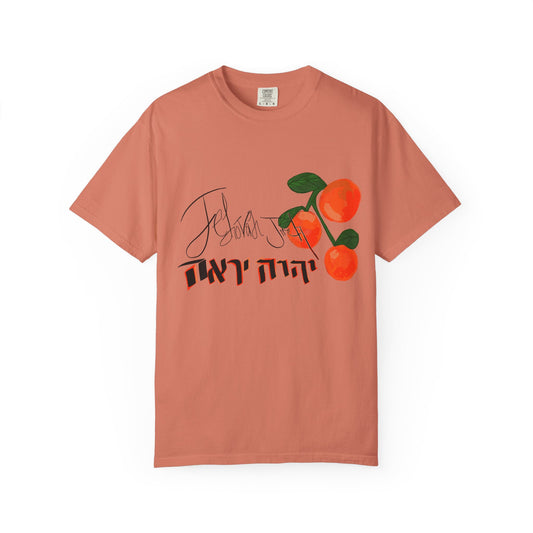Jehovah  jire design 1